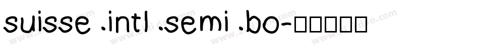 suisse intl semi bo字体转换